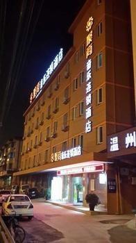 Jushang Music Chain Hotel Wenzhou Wutian Bagian luar foto