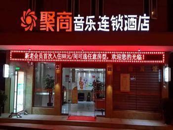Jushang Music Chain Hotel Wenzhou Wutian Bagian luar foto