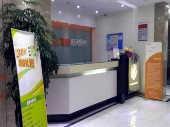 Jushang Music Chain Hotel Wenzhou Wutian Bagian luar foto
